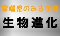 第１８回「カフェ・デ・サイエンス」