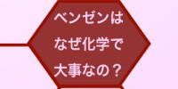 第３８回「カフェ・デ・サイエンス」