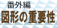 第４２回「カフェ・デ・サイエンス」