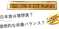 第５１回「カフェ・デ・サイエンス」