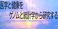 第６０回「カフェ・デ・サイエンス」