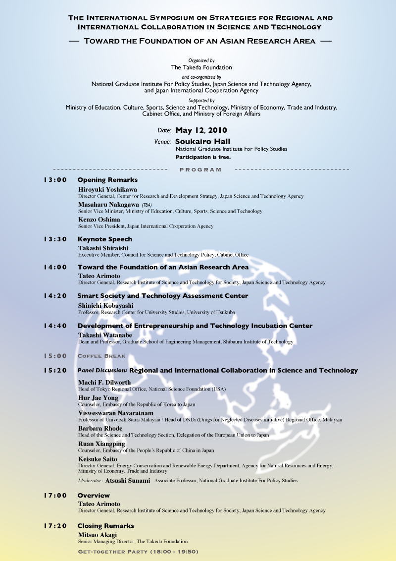 1st ARA SYMPOSIUM