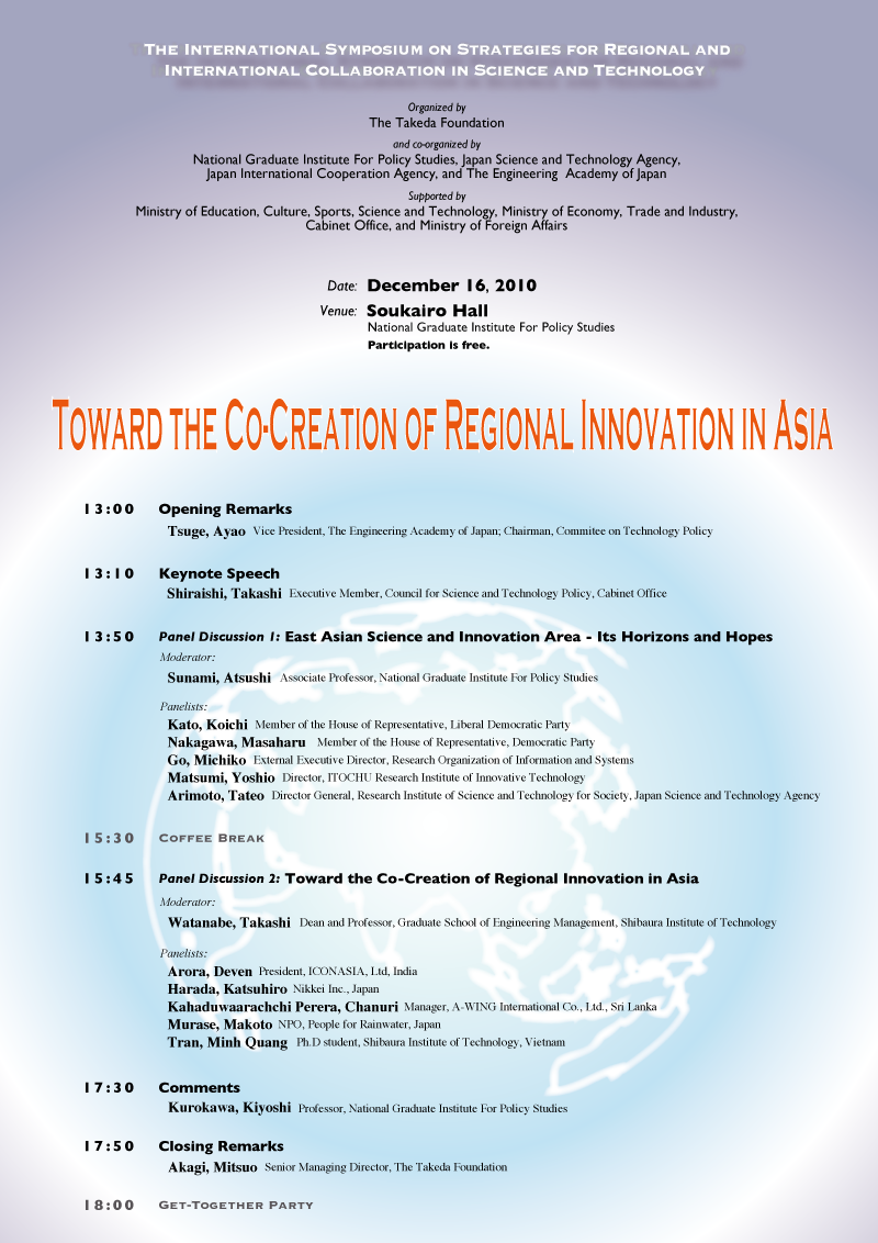 2nd ARA SYMPOSIUM