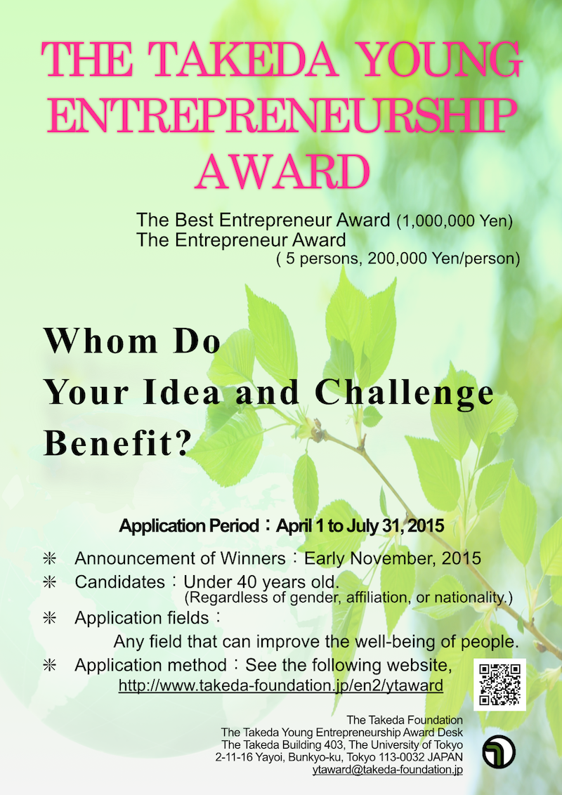 YOUNG ENTREPRENEURSHIP AWARD 2015