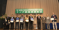 The Takeda Young Entrepreneurship Award