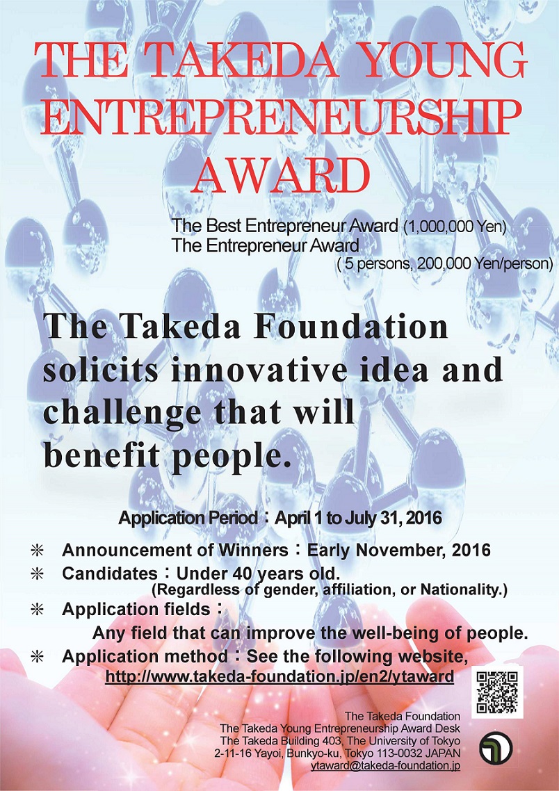 YOUNG ENTREPRENEURSHIP AWARD 2016