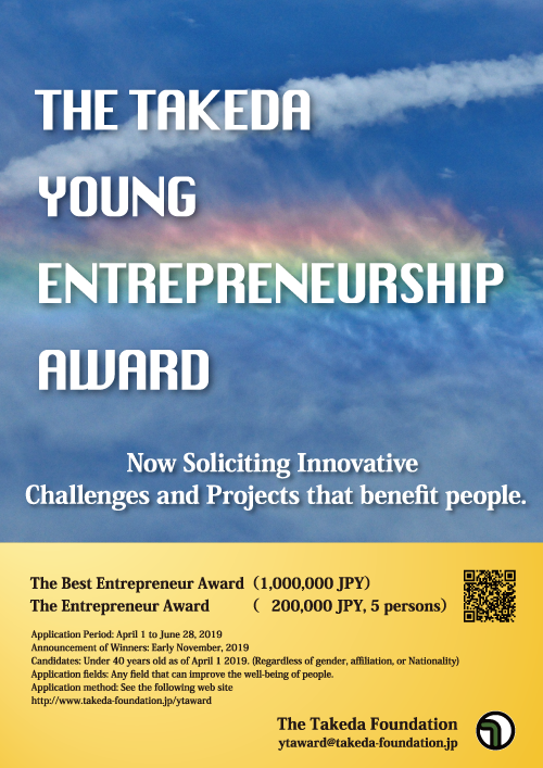 YOUNG ENTREPRENEURSHIP AWARD 2019