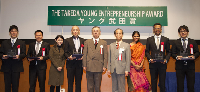 The Takeda Young Entrepreneurship Award 2013