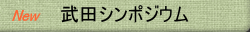 ���c�V���|�W�E��