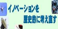 第１回「武田セミナー」