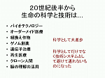 図2