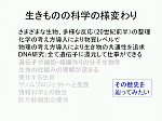 図3