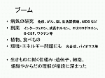 図7