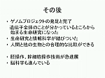 図11