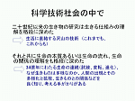 図14