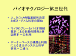 図7