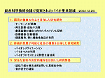 図10