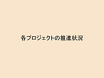 図8