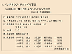 図9