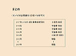 }60